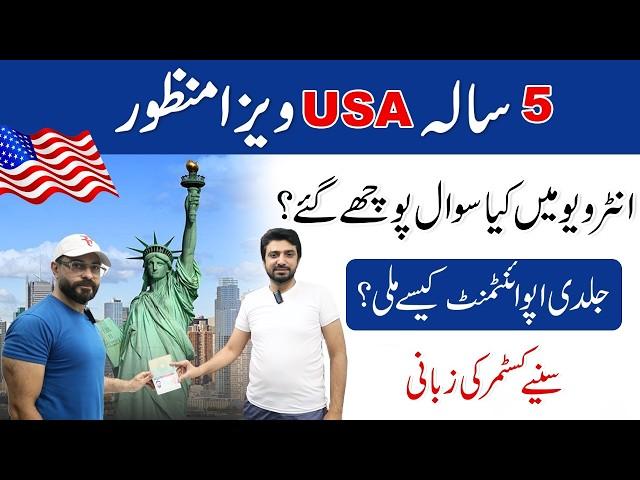 USA Visit Visa | USA Appointment Booking Online | America Visa for Pakistani | Babaaz Travels