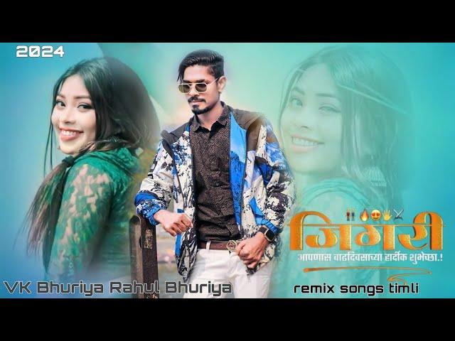 VK Bhuriya//janu lollipop//full remix timli song || Rahul Bhuriya (2024)