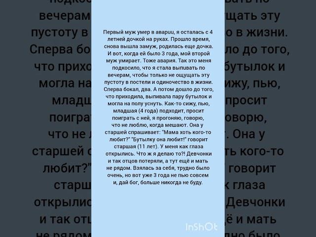 Доброе сердце#жизненныеистории #историиизжизни #жизненныеистории.
