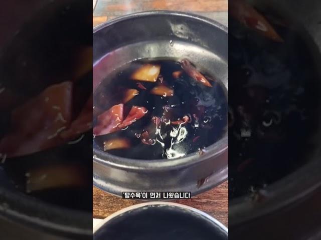 짬뽕이 진짜 맛있는 집 #향뚝짬뽕 #돼지고기짬뽕 #탕수육 #완주맛집 #중국요리