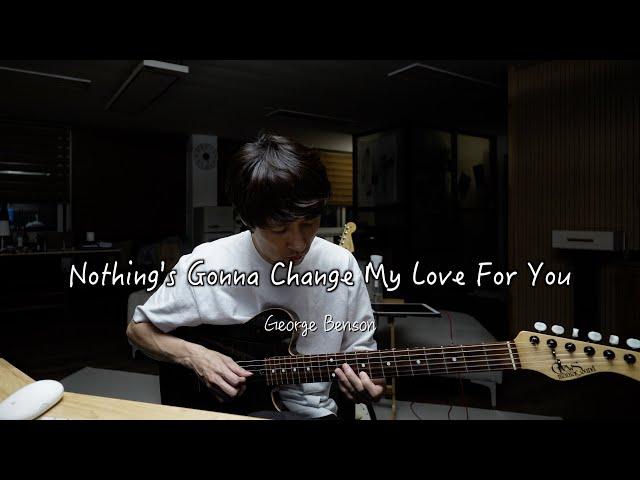 Nothing's Gonna Change My Love for You /Guitar cover