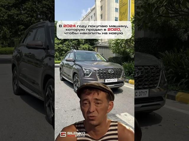 #автозаказ #юмор #автомобили #автоюмор #автоподбор