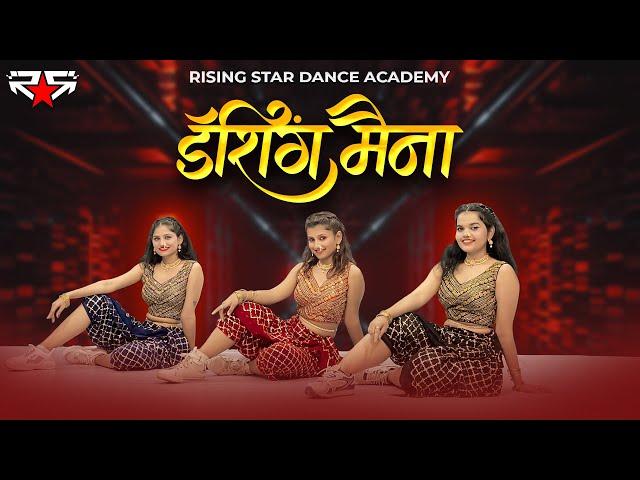 Dashing Maina Dance Cover | Rising Star Dance Academy | Aniket Choreo | Roshani, Vaishnavi, Preeti