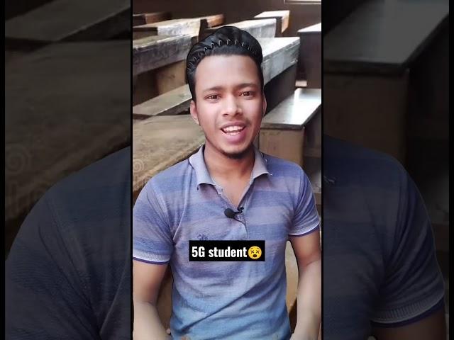 5G students #shorts #viral #fanny_video