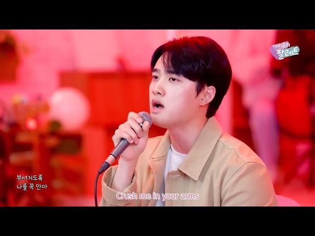 IU - Love Wins All (Kyungsoo - D.O. EXO Cover) [ EN/JP/CN Sub ]