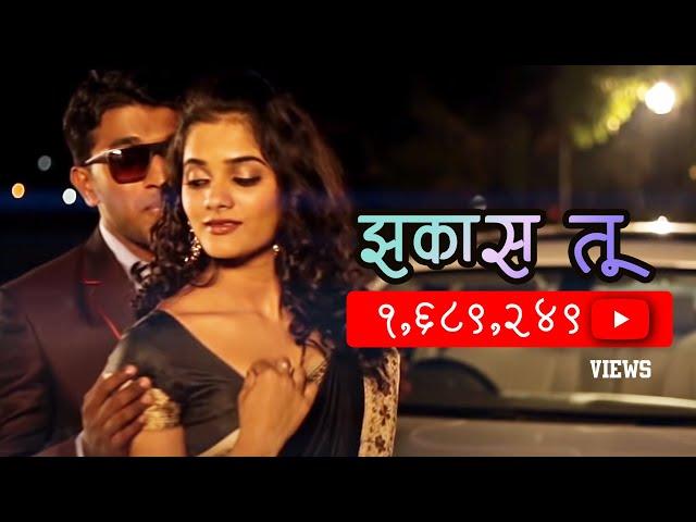 9X Jhakaas | JHAKAAS TU | Vaibhav Londhe | Bhagyashree Mote | 2021 | New Marathi Song