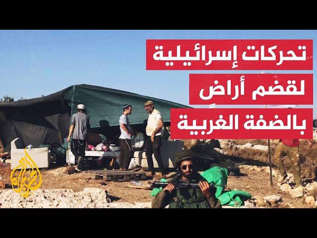 الاحتلال الإسرائيلي يعاقب السلطة الفلسطينية ويوسع استيطانه في الضفة الغربية