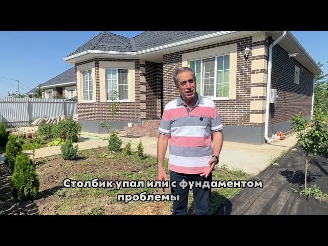 Отзыв покупателей дома Мауи поселка Баунти Вилладж Bounty Village Краснодар