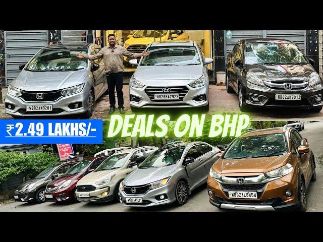 Second hand cars in KolkataHonda City,Verna,Wrv,Amaze | Cheapest cars in Kolkata