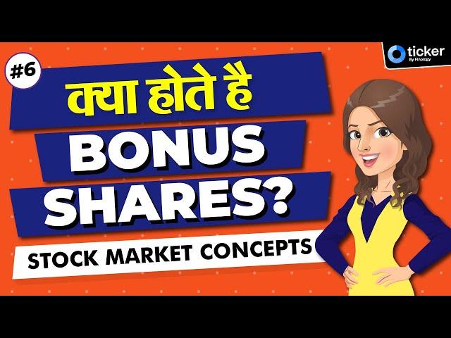 What is Bonus Share| Bonus Share Explained| Reason Behind Bonus Issue