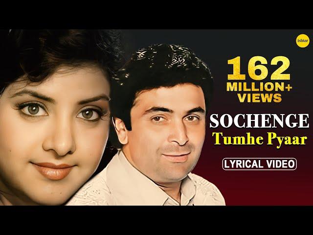 Sochenge Tumhe Pyar- Lyrical | #Deewana | #RishiKapoor, Divya Bharti | 90's Best Song