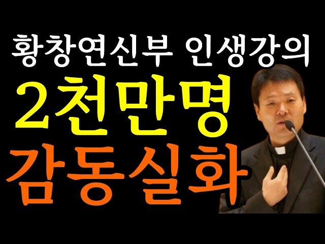 The life lecture that moved 20 million KoreansㅣMotivationㅣLife adviceㅣQuotesㅣMindsetㅣLife wisdom