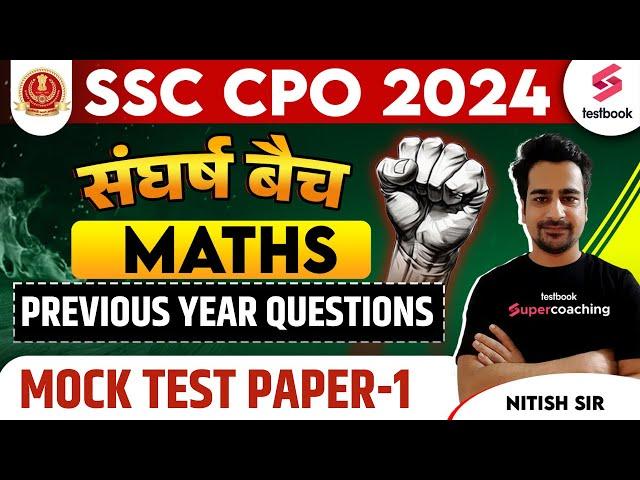 SSC CPO 2024 Maths PYQs | SSC CPO Previous Year Questions | Day-1 | By Nitish Sir