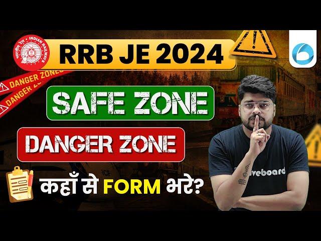 RRB JE Total Form Fill Up 2024 | Safe Zone & Danger Zone | RRB JE Zone Selection | RRB JE 2024