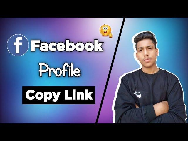 How to copy facebook profile link|Facebook profile link kaise nikale|#shorts#fbprofilelinkcopy