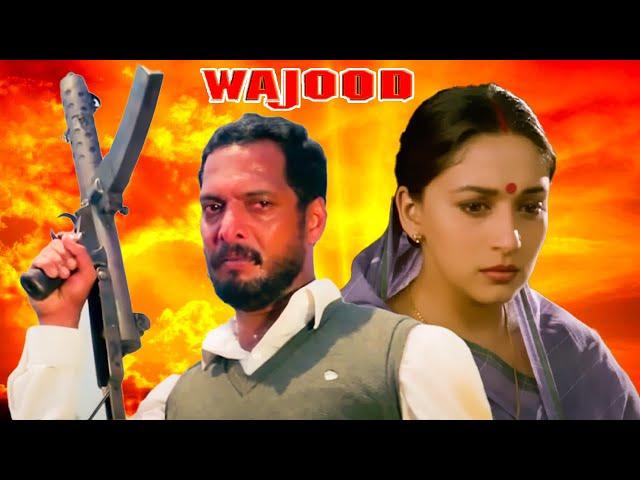 Wajood Full Movie | Nana Patekar | Madhuri Dixit | Johnny Lever | Ramya Krishnan | Bollywood Movie