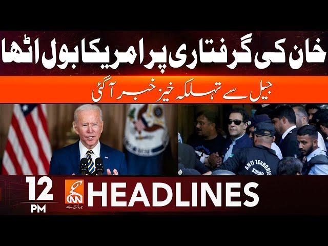 US State Department Reacted To The Arrest Of Chairman PTI | Headlines 12 PM | 6 August 2023 | DB1U