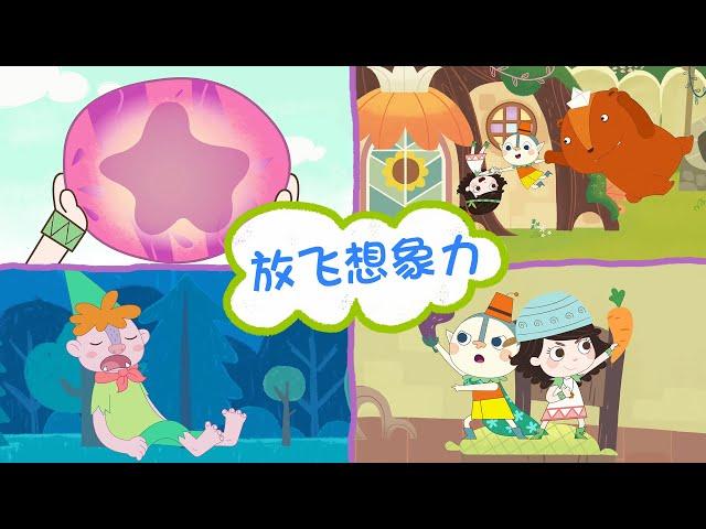 Emmy & GooRoo | At the Magic Forest, anything is possible! | Kids Cartoons Compilation [SUBS]