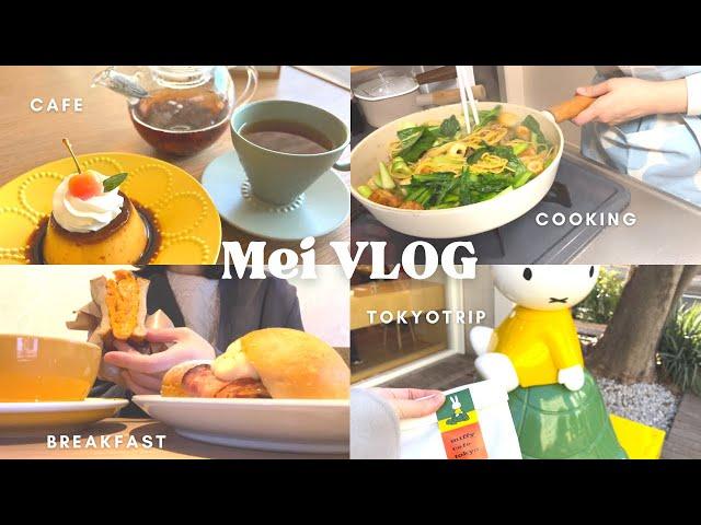 【vlog】アラフォーOL‍いつもの日常8days満喫のTokyo trip What did you eat?