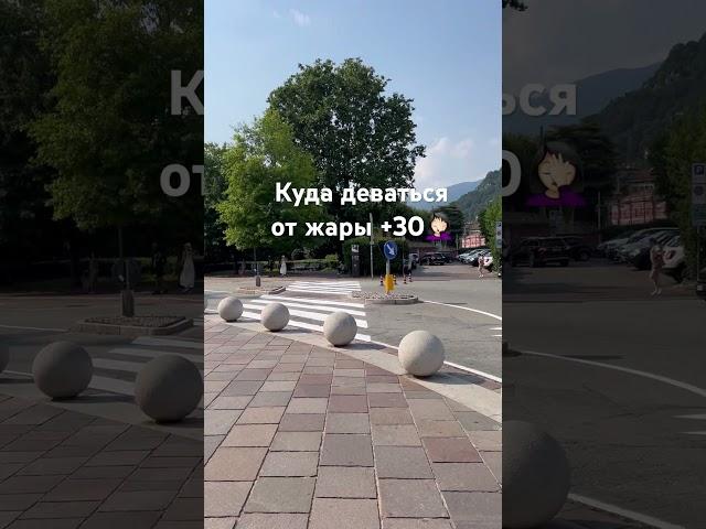 У нас чудесная погода  #таняиталия #житьвиталии #италия