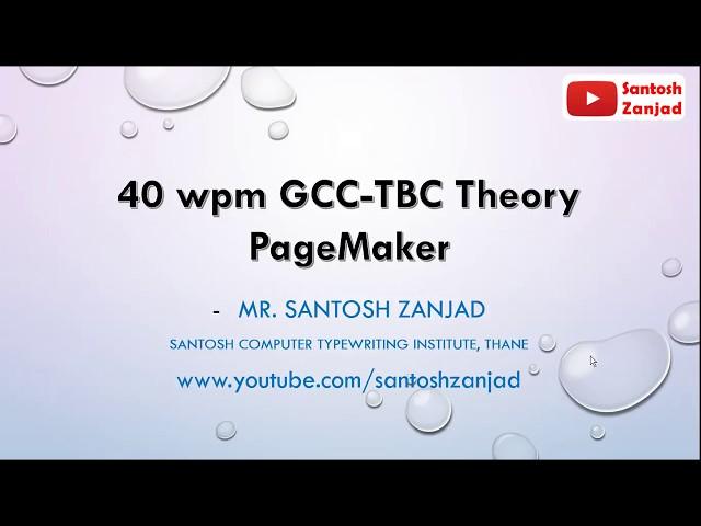 40 wpm GCC-TBC Theory Lecture, Chapter 6 - PageMaker