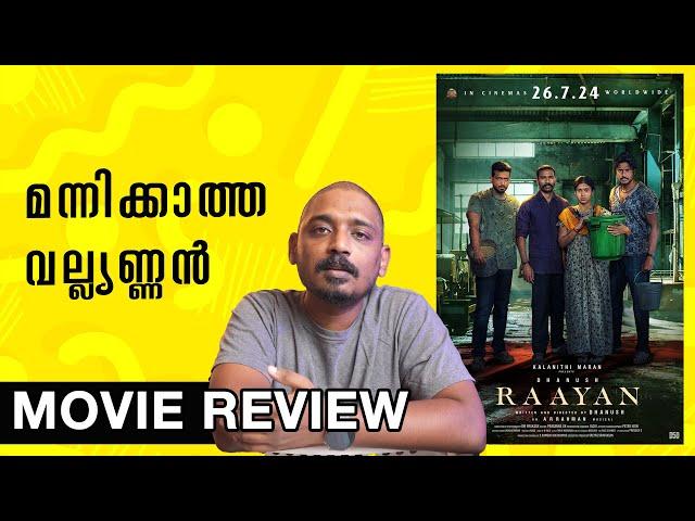 Raayan Review Malayalam | Unni Vlogs Cinephile