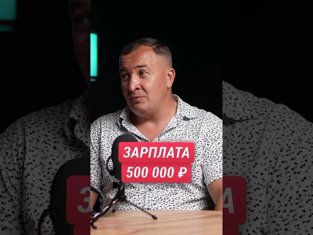 Поставил цель ПРАВИЛЬНО и ЗАРАБОТАЛ больше всех!