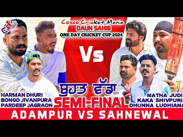 Adampur(Harman Dhuri & Bongo & Pardeep) Vs Sahnewal(Matha & Dhunna & Kaka) Cosco Cricket Mania