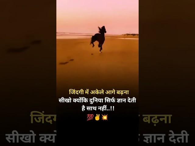 indrajeet vlogs# short video