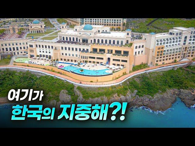 The Resort in Korea That Looks Like The Ones In Mediterranean Sea