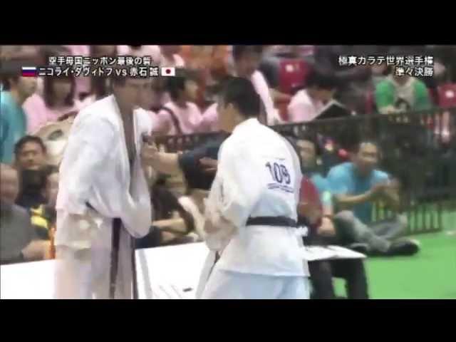 The Very Best Kyokushin