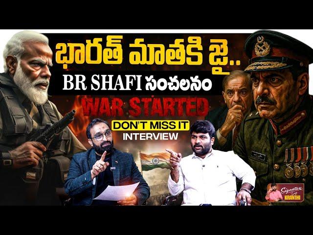 Br.Shafi Exclusive Interview Signature With Journalist Kranthi | KRTV
