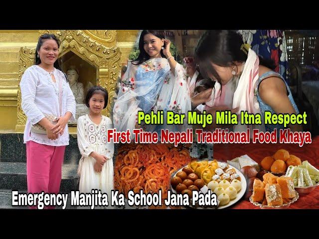 Emergency Manjita Ka School Jana Pada||Pehli Bar Muje Mila Itna Respect|Nepali Traditional Food