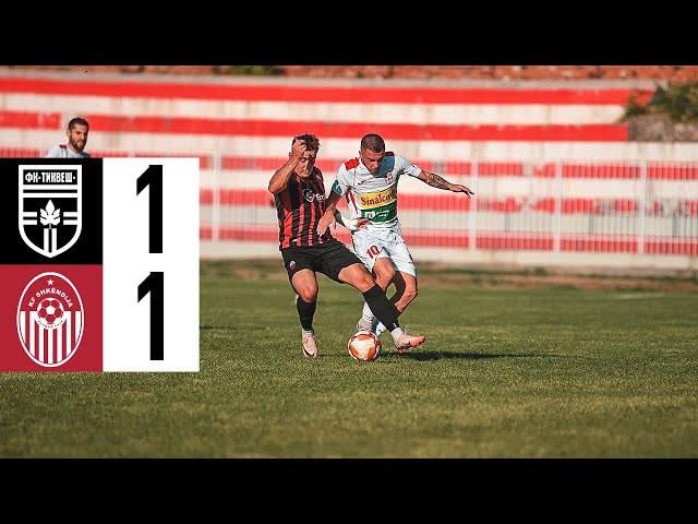 FRIENDLY | Tikvesh 1:1 Shkëndija | HIGHLIGHTS