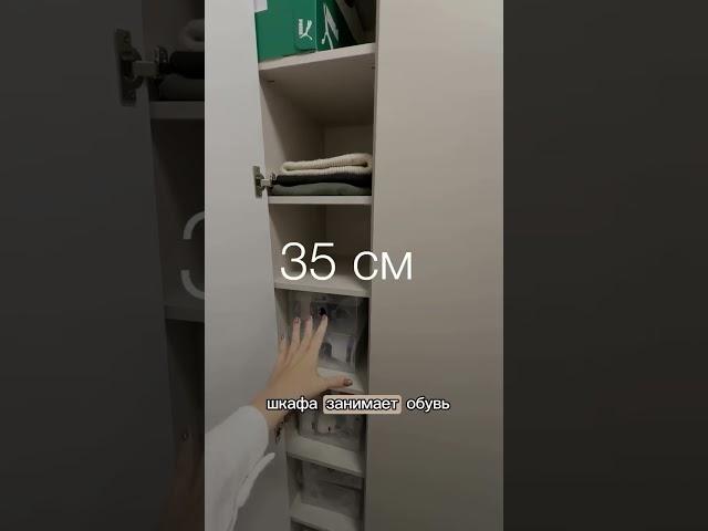 Удобный шкаф в прихожей https://livin.design/#дизайнинтерьера #интерьер #интерьердома