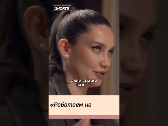 КАРИНА ИСТОМИНА ПРО ДЕТЕЙ ВНЕБРАКА  #нарезки #интервью #собчак #истомина