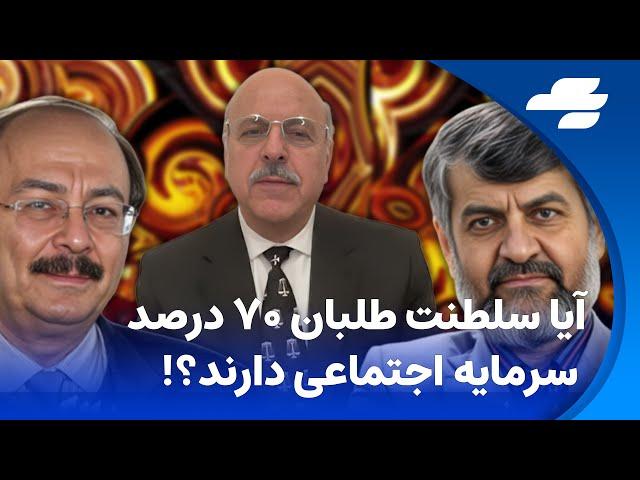 لگدمال کردن مردم یا استیضاح رهبر منعزل؟