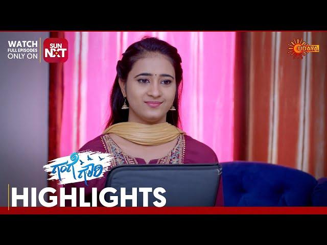 Gange Gowri - Highlights | Full EP free on Sun NXT | 13 July 2024 | Udaya TV