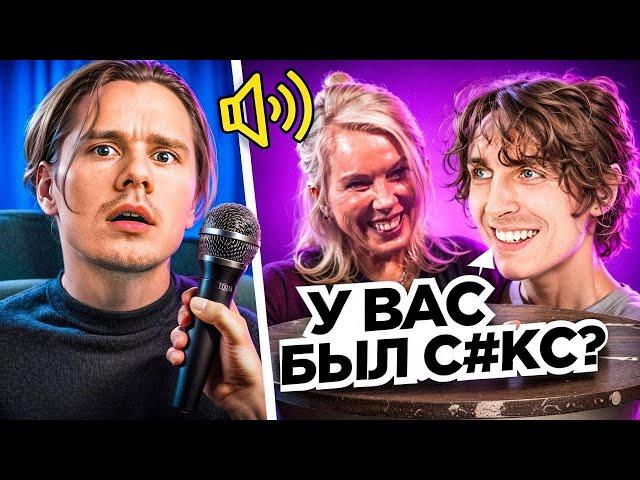10 ДЕВУШЕК VS АНДРЕЙ КОКОШКА с МИКРО-НАУШНИКОМ | НЕВОШЕДШЕЕ В ВИДЕО ЭКСАЙЛА