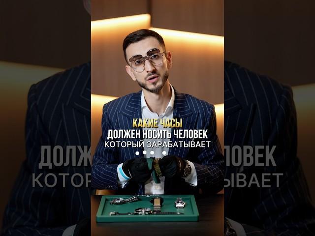 Почему мультимиллиардеры носят часы Casio? Они знают,что с такими часами даже время работает на них