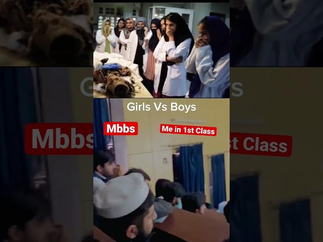 Me vs Girls in a medical college Mbbs life #doctor #mbbs #medical #doctorlife