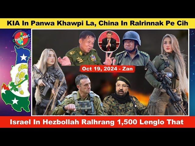 Oct 19 Zan: KIA In Panwa Khawpi La, China In Ralrinnak Pe Cih. Israel In An Rāl Hezbollah 1500 That