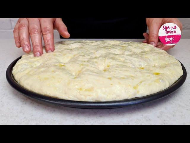 This bread turned my mind upside down! As in the best bakery, cooking is easy. Focaccia