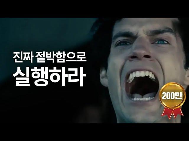 남들보다 뒤처진 것 같아 불안한 당신에게 (feat. 팩폭 동기부여)