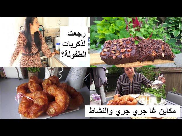 لي غاتجربو تدعي معاياديتو للطبيب ولاكن مكتابشمزيج بين الصحي والغير صحي