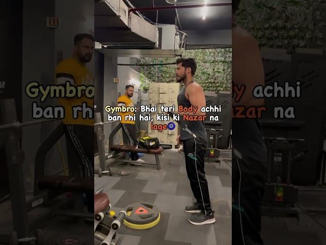 Apka gymbro bhi aisa hai? #workout #aesthetic #bodybuilding #exercise #motivation #fit #fitness #gym