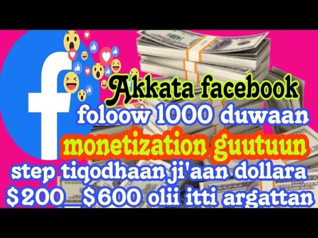 Akkata facebook monetization itti gutaan  irraati dalaguu dandeessaHow to fill facebook monetization