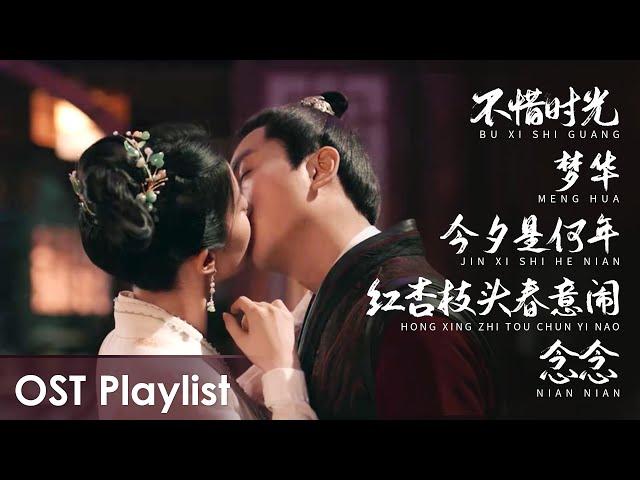 OST Playlist《梦华录 A Dream of Splendor》| Crystal Liu, Chen Xiao