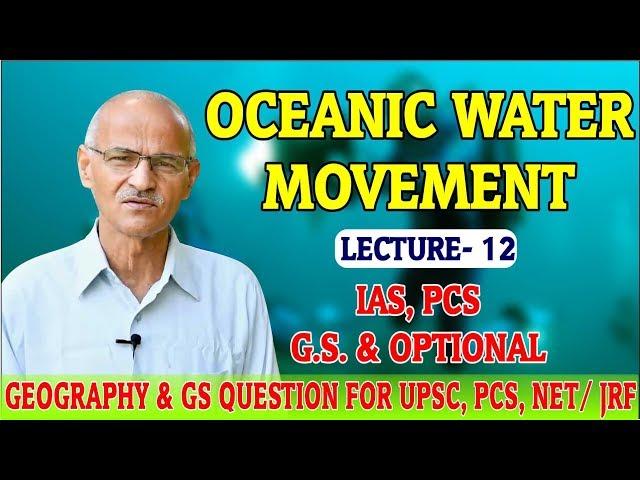 Ocean Water Movement | Lecture- 12| By- Prof. SS Ojha | General Study