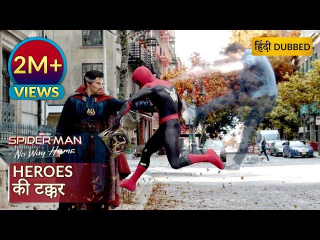 SPIDER-MAN: NO WAY HOME | Spider-Man vs. Doctor Strange | Fight Scene | Hollywood Movie Scenes